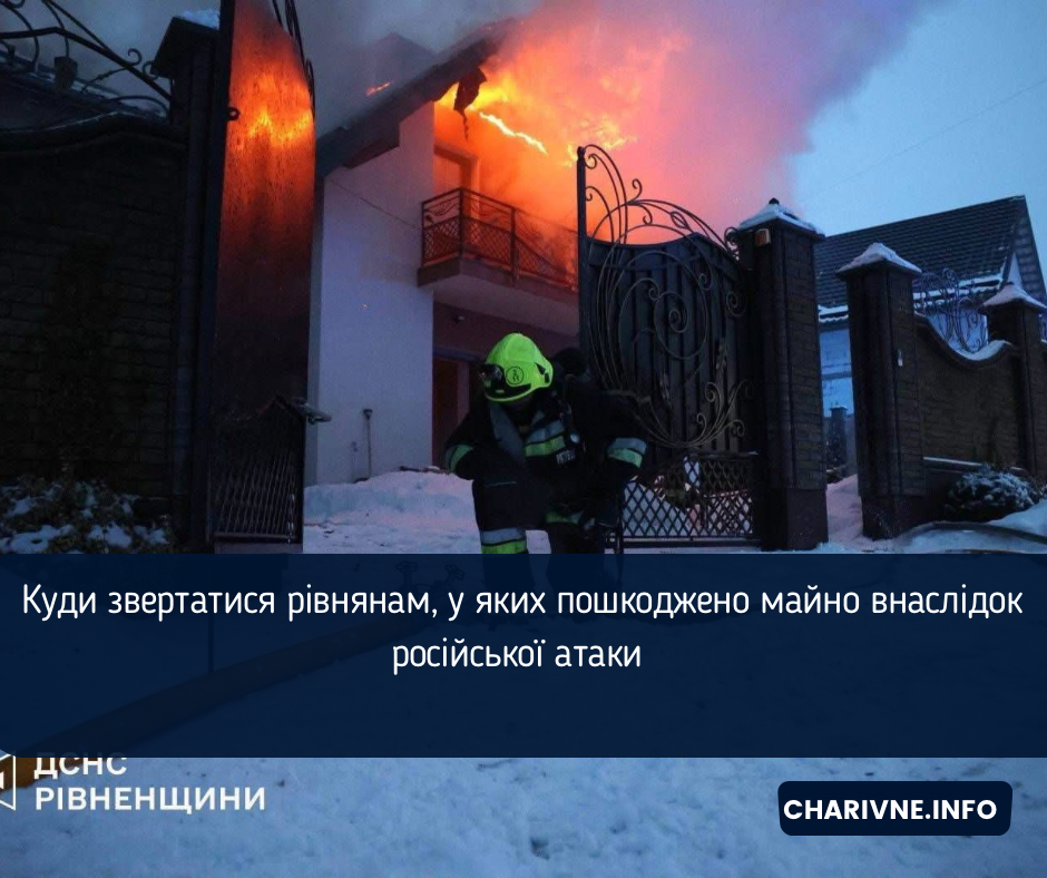 Фото ілюстративне
